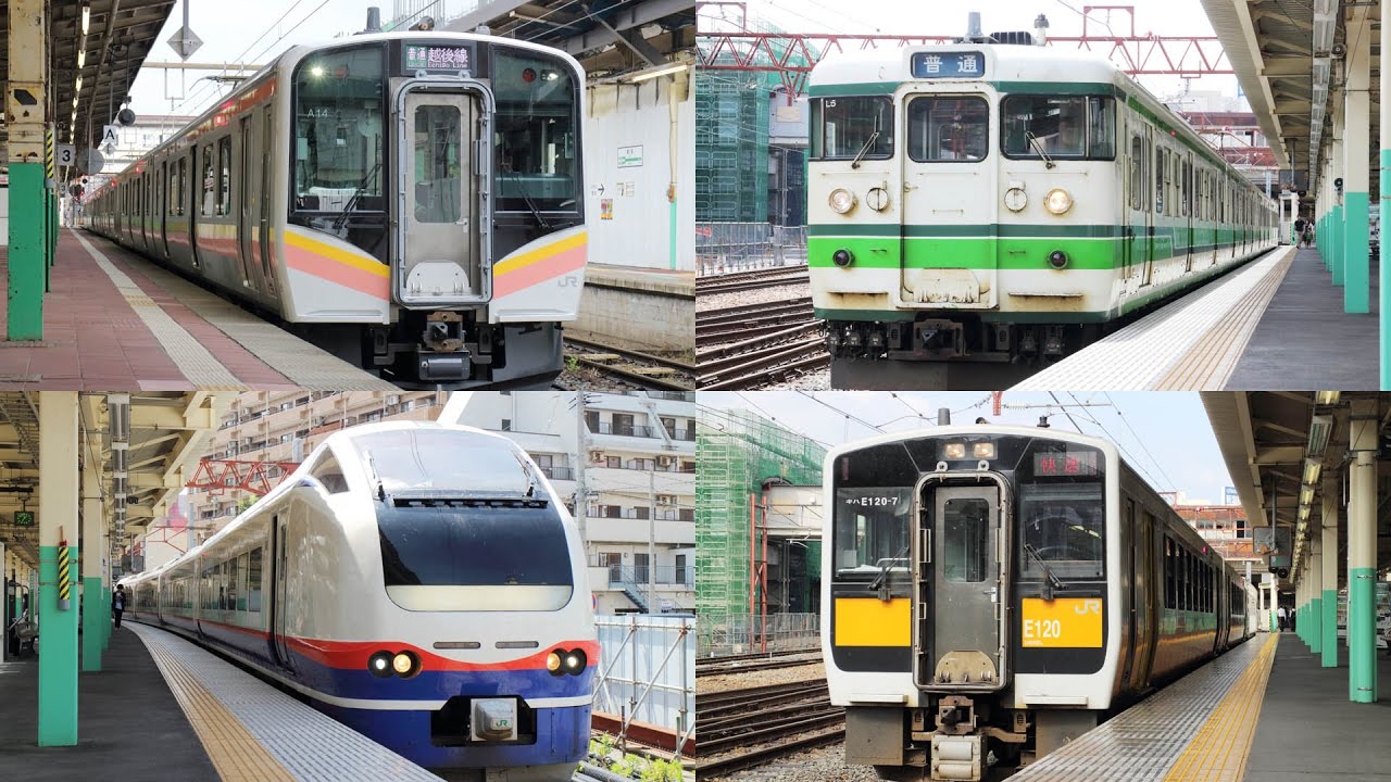 新潟駅を発着する列車 詰合せ / JR東日本