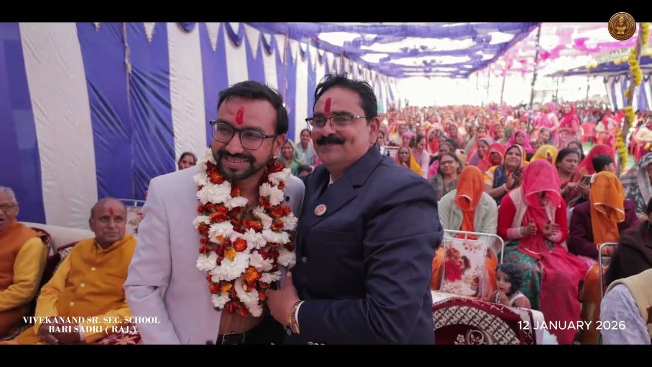 मातृ सम्मेलन ,राष्ट्रीय युवा दिवस पर विवेकानंद विद्यालय, बड़ीसादड़ी में प्रेरणादायक कार्यक्रम आयोजित