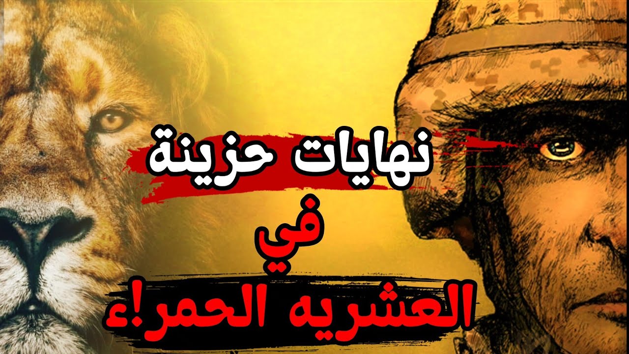 قصة العسكرى فالفوباراج نموت بالكلاش ومانموتش بالموس!