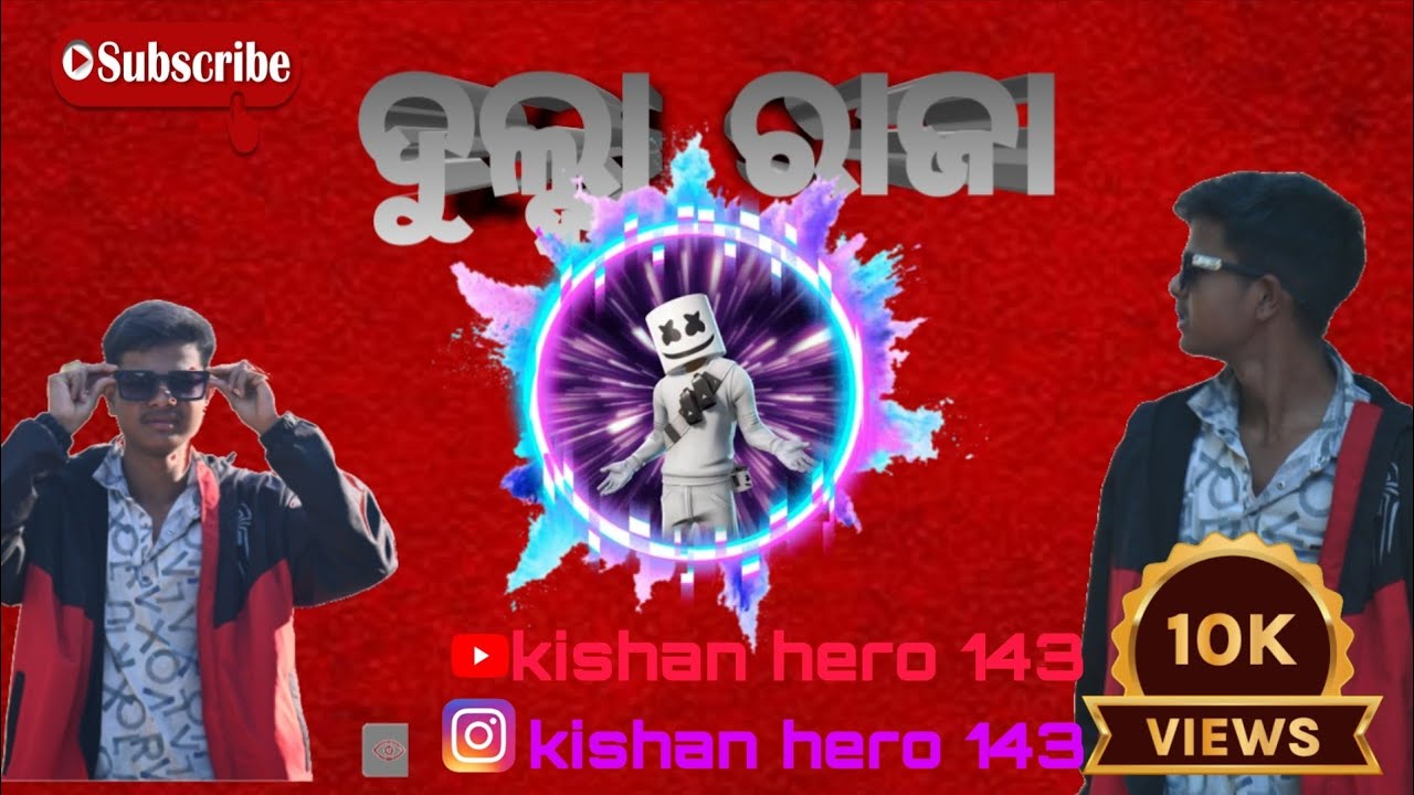 Dulihi Raja ll sambalpuri song dj ll #samblapuristatus #songs #odiasong 