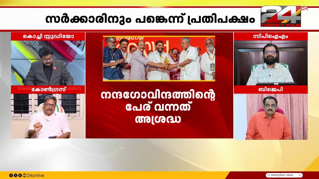 'ഓഡിറ്റർ ഓഡിറ്റ് ചെയ്യുന്നത് എസ്റ്റിമേറ്റുകളാണോ അതോ ബില്ലുകളാണോ,ആരെയാണ് ഈ പറ്റിക്കുന്നത്?