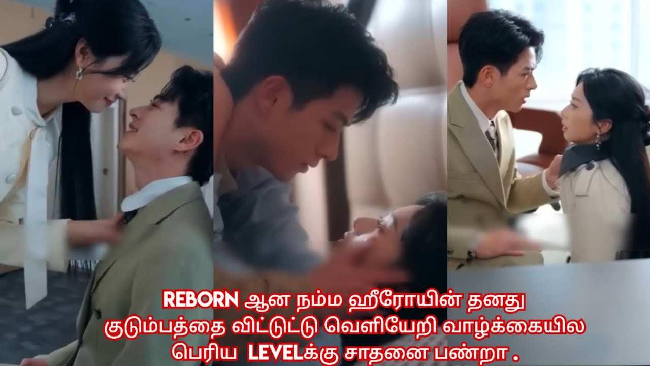 Reborn love story ♥️/ movie/ mini drama/ Tamil review/ Tamil explanation.💓
