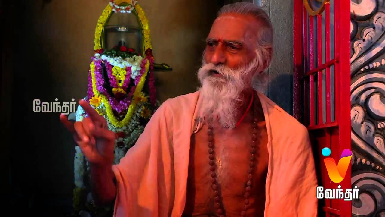 Moondravathu Kan - Baashana Linga Poojai  - [Ep - 99]