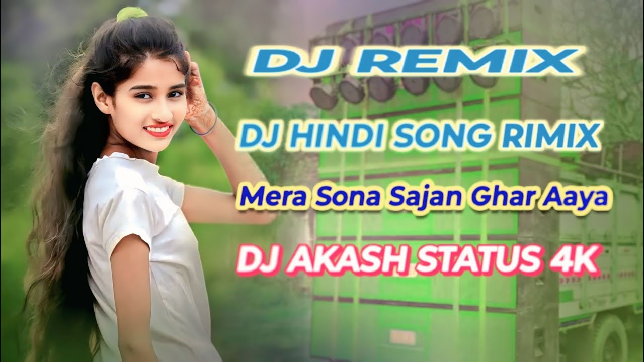 Mera Sona Sajan Ghar Aaya! Dj rimix! New instagram trading!Dj Hard Bass! Insta viral!Dj remix songs 