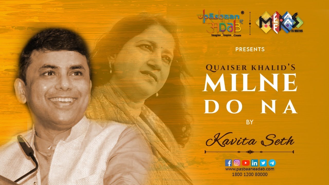 Milne Do Na I Kavita Seth I IPS Quaiser Khalid | Pasbaan e adab I Meeraas | Urdu | Ghazal | Poetry