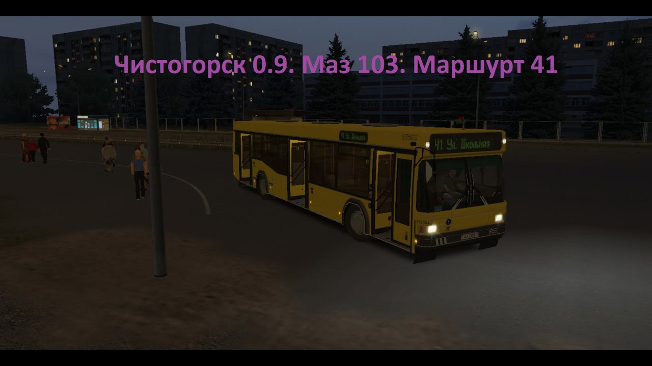OMSI 2. Маз 103.065 на карте 