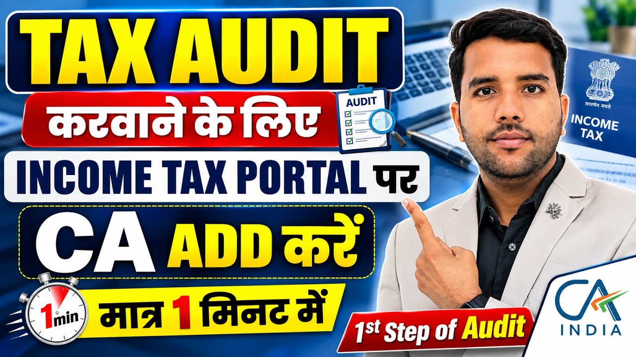 CA Add On Income Tax Portal For Tax Audit AY 2026-27 New and Step by Step Live Process
