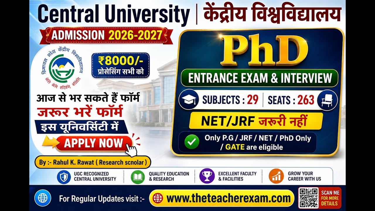 Central University New PhD Admission 2026 🔥 NET/JRF जरूरी नहीं! | 263 Seats, 29 Subjects | CUHP PhD