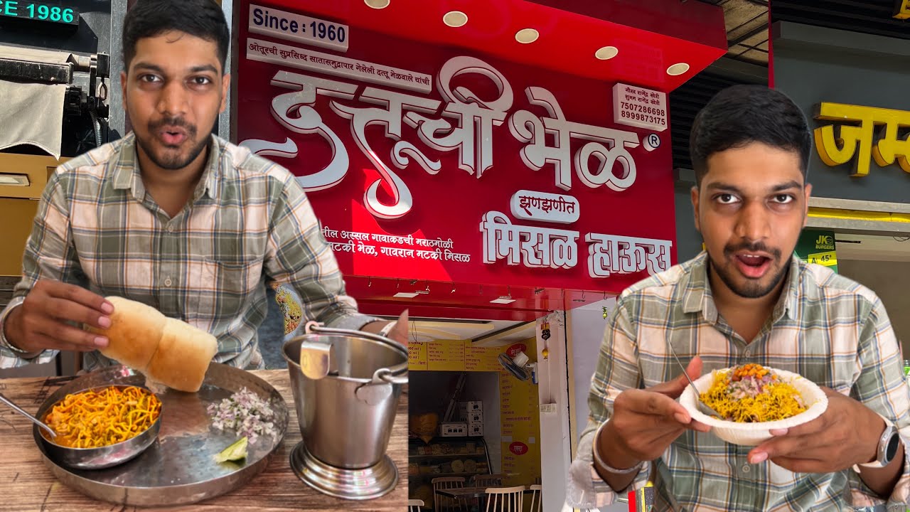 Dattuchi Bhel / Zhanzhanit Misal Pav~ Thane