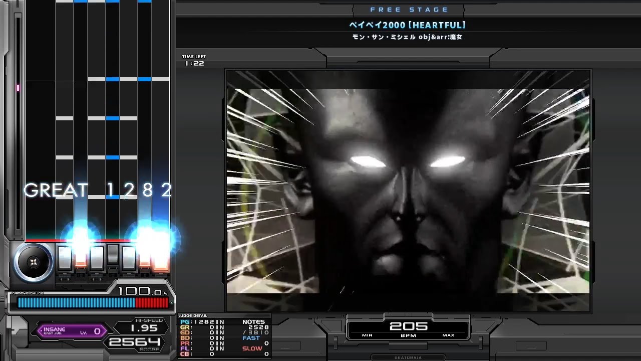 魔女差分/曲改変 st5&st9 ペイペイ2000 [HEARTFUL]& [HEARTLESS] Autoplay