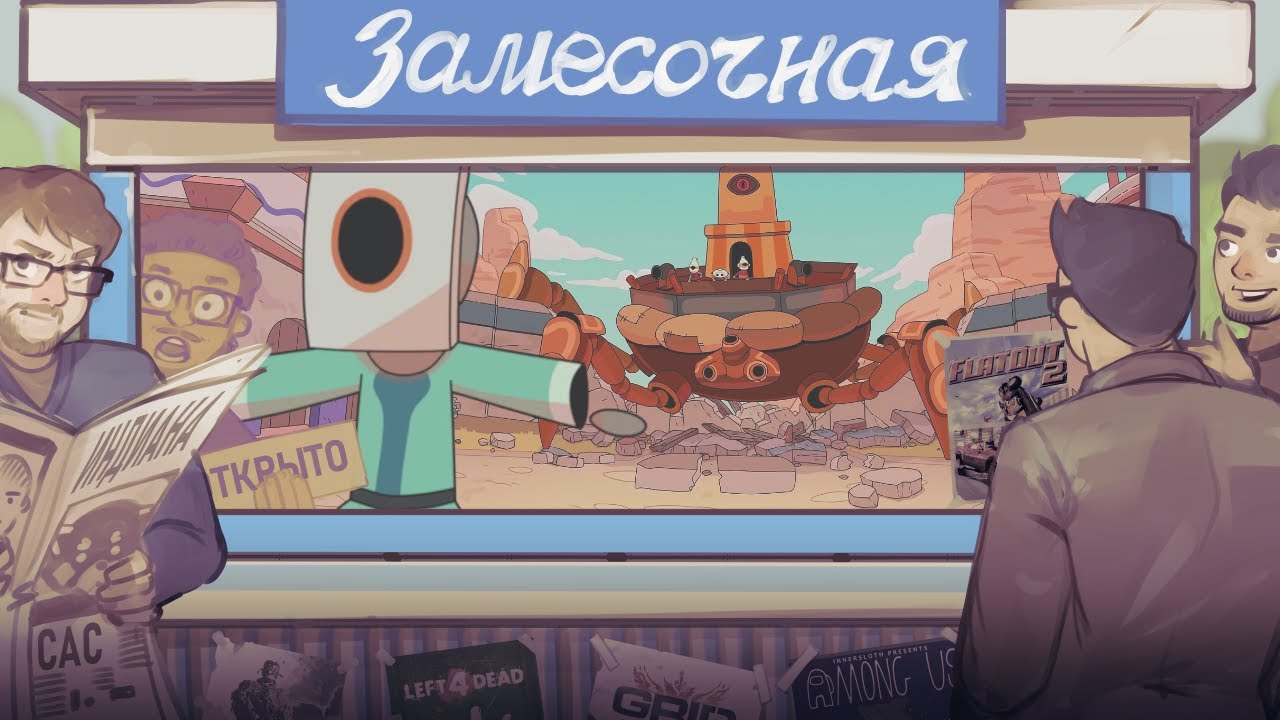 DuneСrawl. Приключения на «Твоей мамке» [Замесочная] (стрим второй)