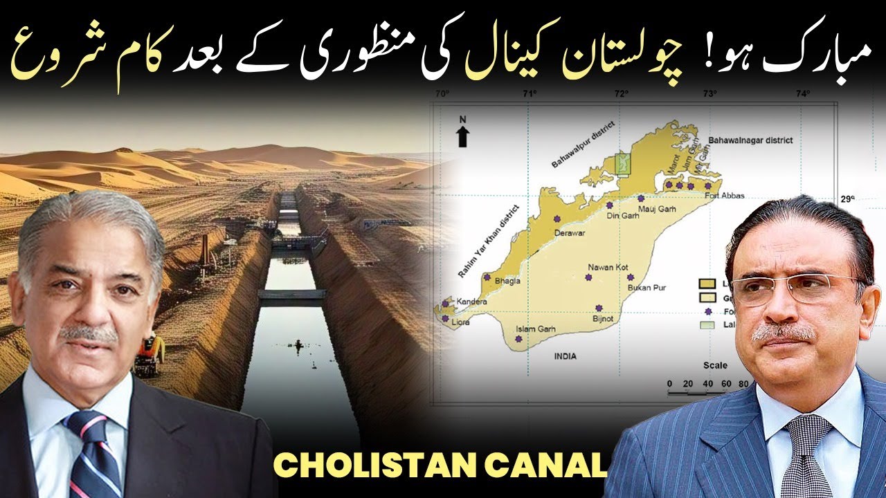 Cholistan Canal Project of Pakistan | A Lifeline in the Desert