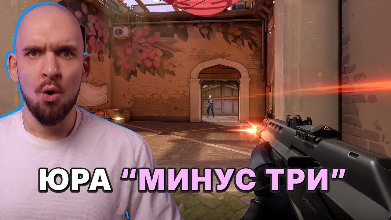Пригласили на фан-турик в VALORANT