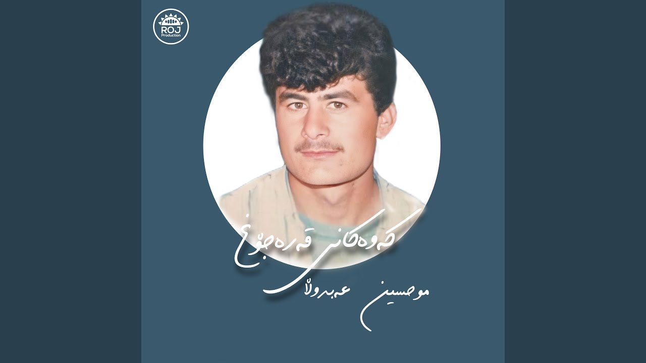 Kawakani Qarachux