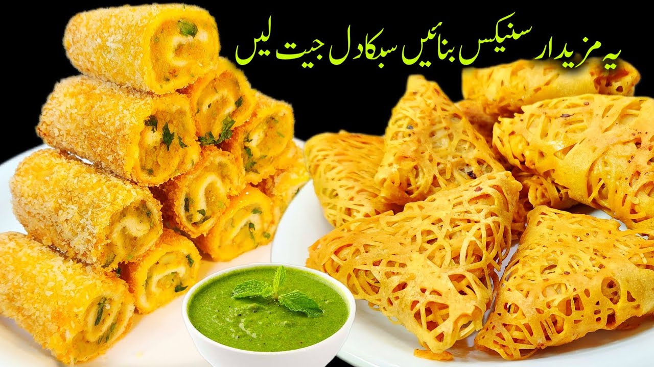Ramzan Special Patato Roll and Lacha Samosa - New Easy iftar Snacks Ideas - Make and Freeze Recipe