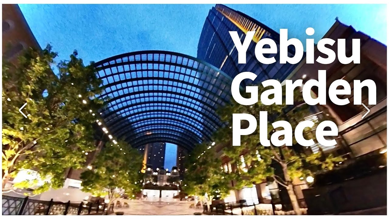 EBISU STATION | Yebisu Sky Walk | Yebisu Garden Place