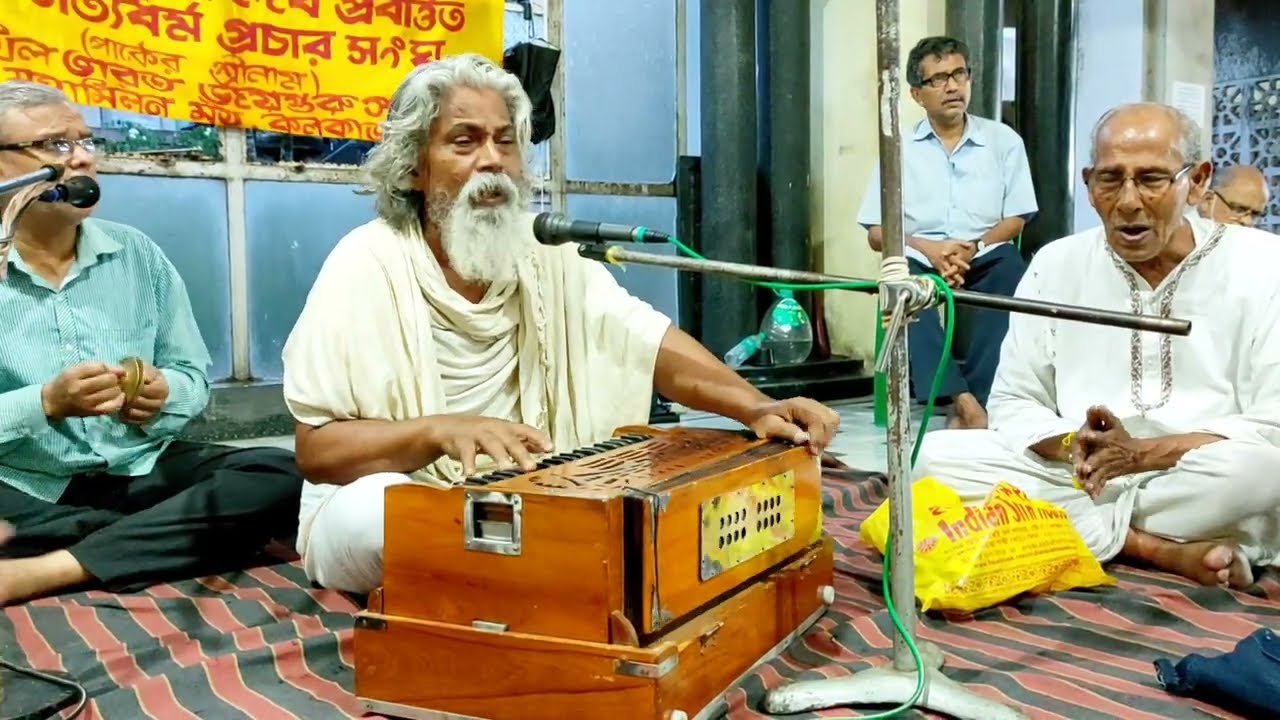Parker Naam ( Sree Satyadharma Prachar Sangha ) || at Mahamilan Math || Date - 14/08/2022