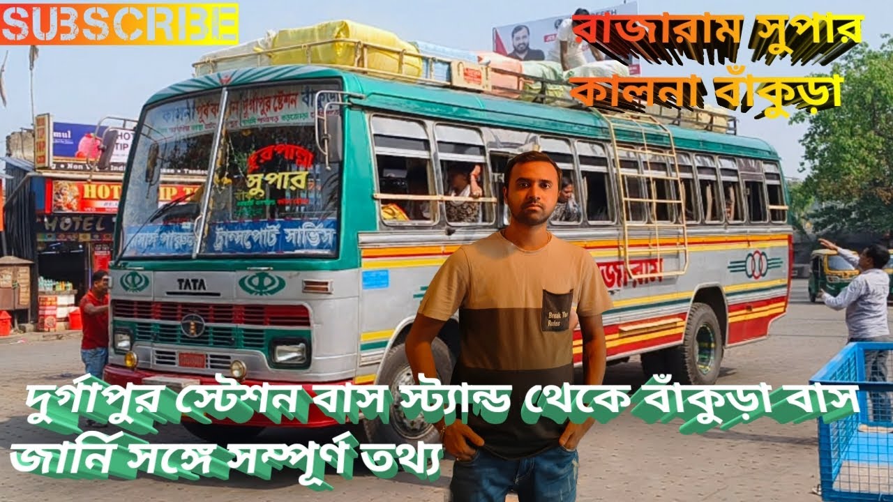 Rajaram super 🐎(kalna bankura)🐎 durgapur to bankura journey video (with full details)