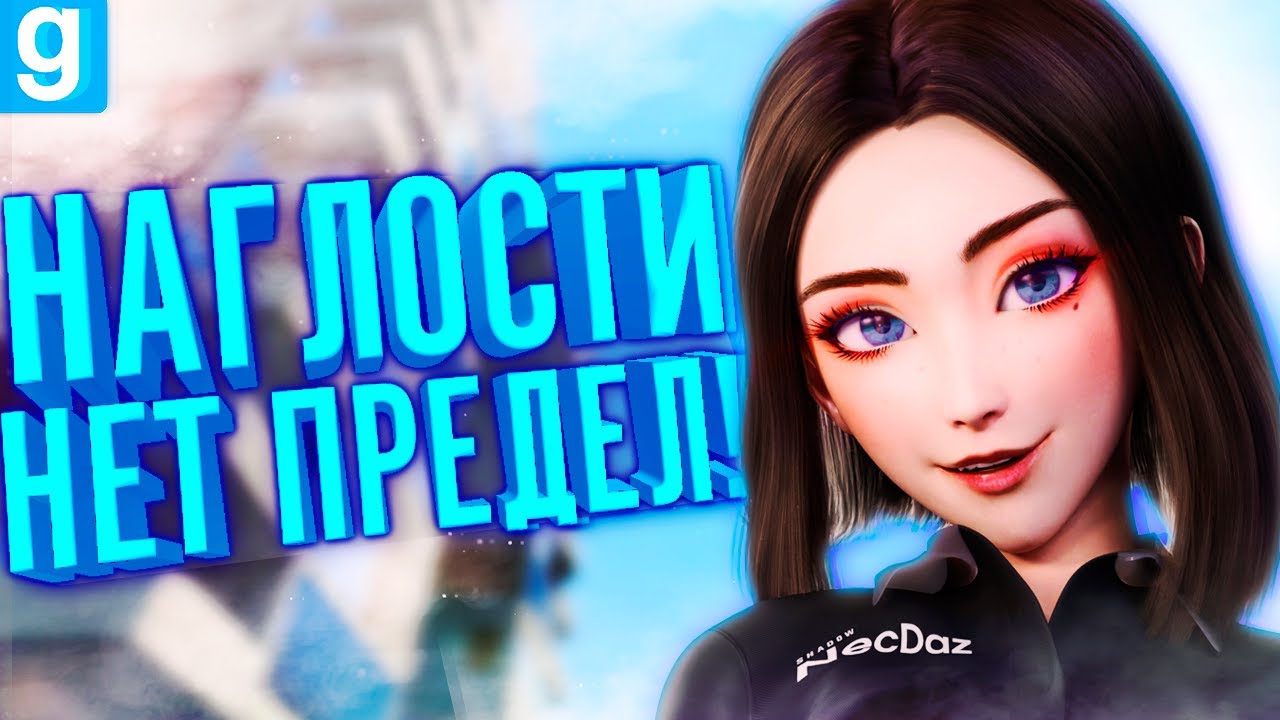 НАГЛЫЙ ШКОЛЬНИК УГНАЛ МОЮ МАШИНУ! ► Garry's Mod DarkRP [Гаррис Мод ДаркРП]
