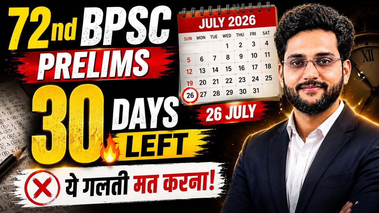 30-Day Preparation Plan for BPSC Prelims