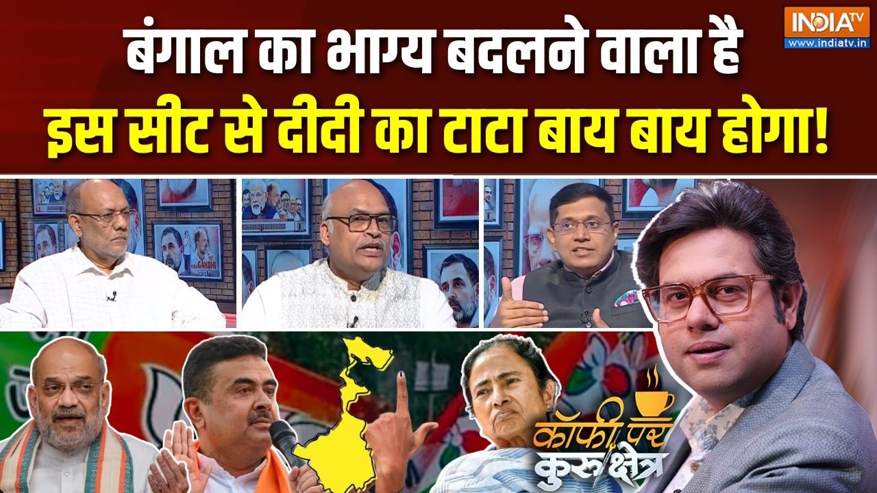 Coffee Par Kurukshetra | Saurav Sharma : Bengal में 'परिवर्तन' Bhabanipur से आएगा? | Mamata Banerjee