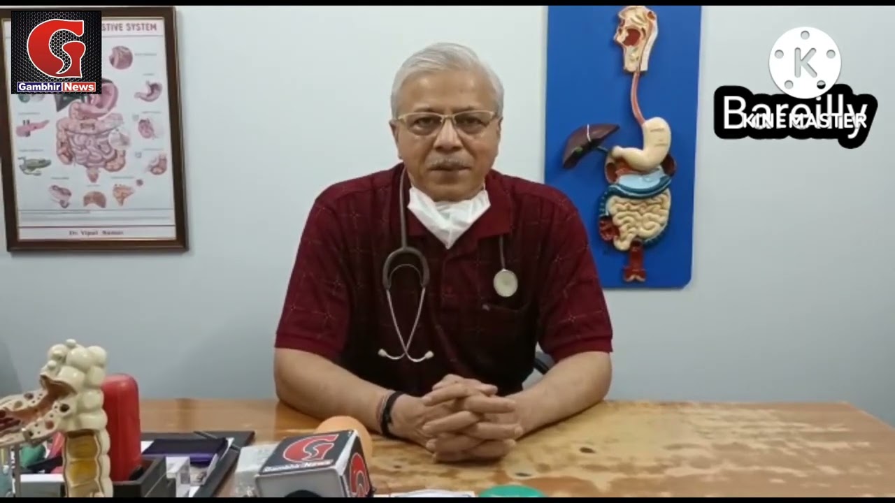 GAMBHIR NEWS: डॉ विपुल कुमार पेट एवं लिवर रोग विशेषज्ञ बरेली से खास मुलाकात