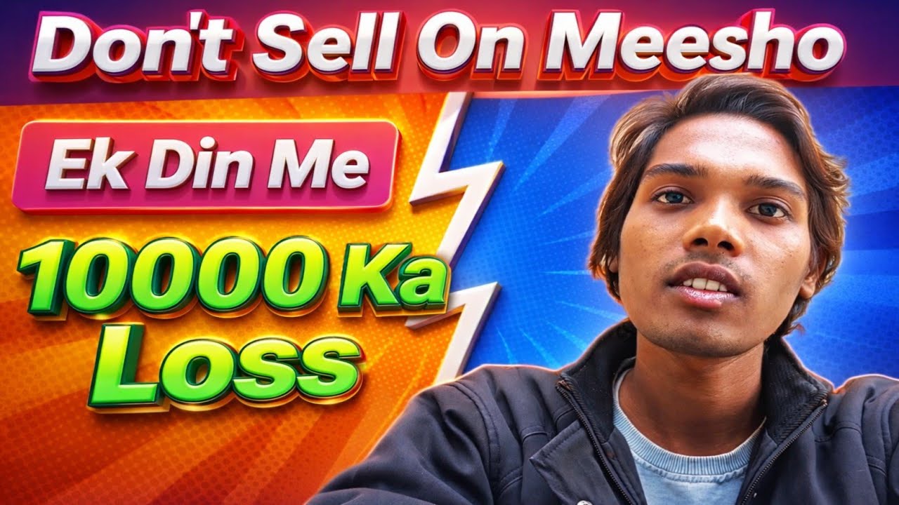 Don't Sell On Meesho | E - Commerce Business On Meesho | How To Do E - Commerce Business😱