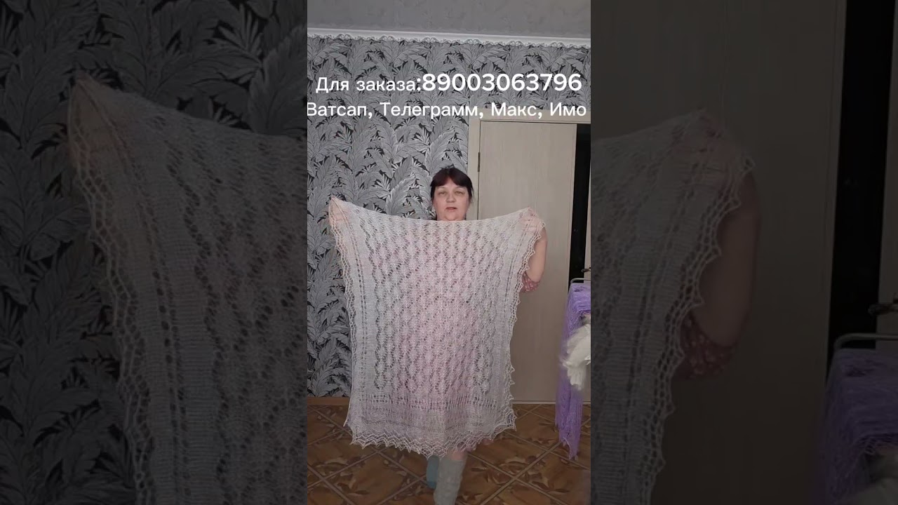 Пуховый жилет/Пуховая шаль/Паутинка пуховая/Палантин пуховый/Лечебные свойства/Подарок/Варежки/Носки