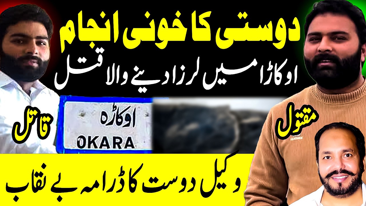 Ali Raza Shirazi || ARS Pakistan