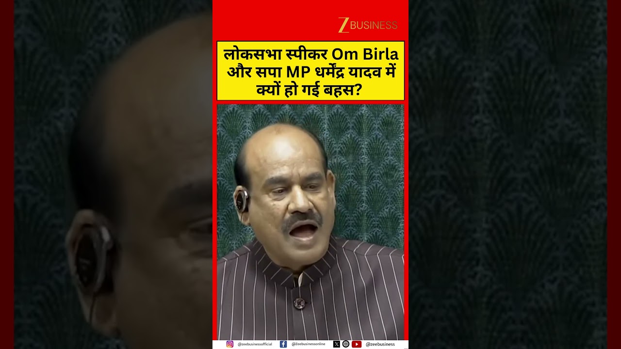 Heated Exchange in Lok Sabha: Om Birla and Dharmendra Yadav Clash Sparks Uproar
