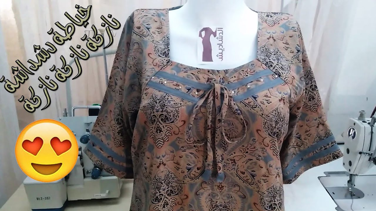 خياطة موديل سهل بسيط - تعلم خياطة جلابية نسائية ببساطة - Blouse Design