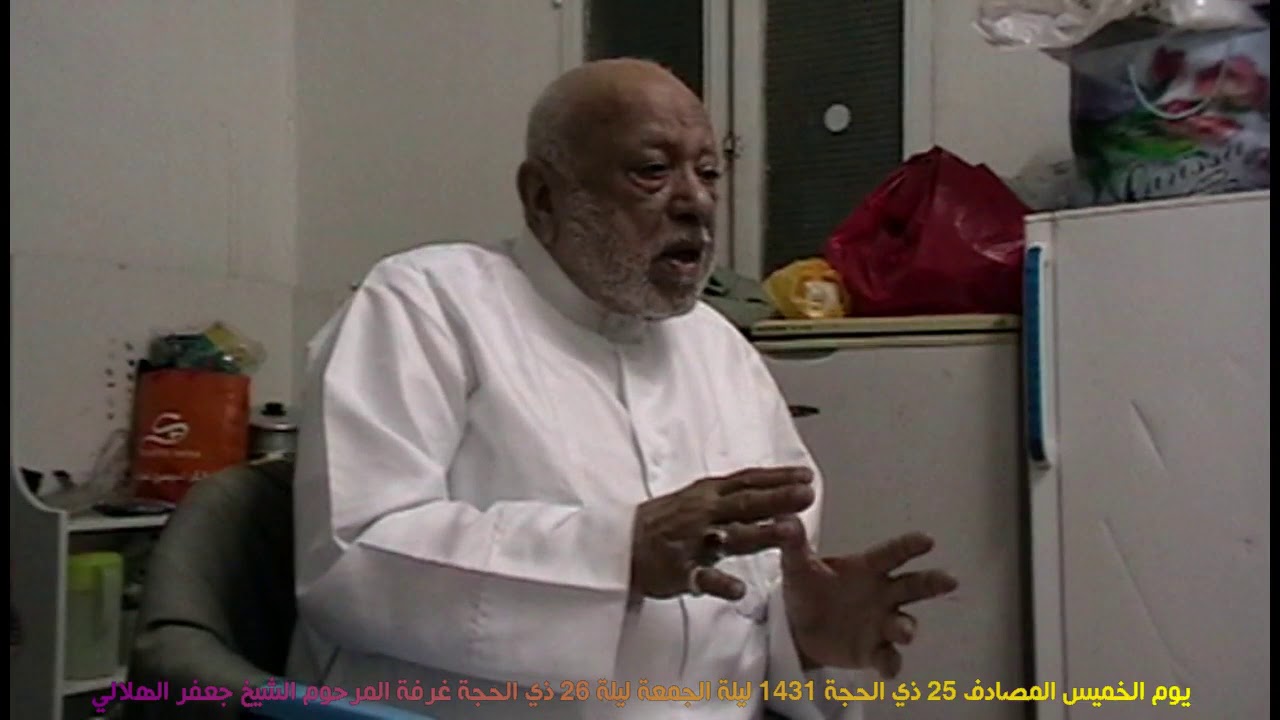الشيخ جعفر الهلالي قصص عن الخطباء الماضين البصرة العشار الشيخ علي الشجاعي