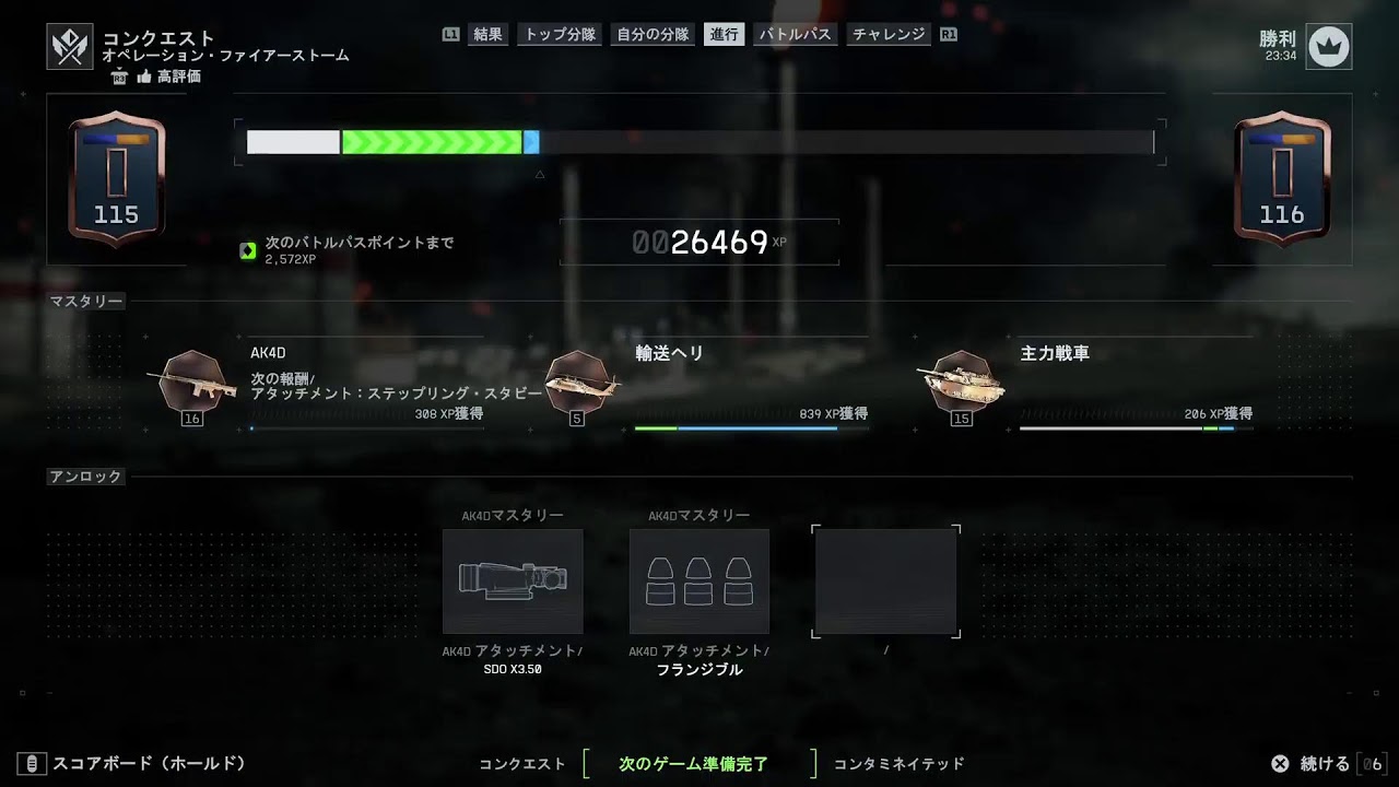 PS5 , BF6　少し調子悪い日