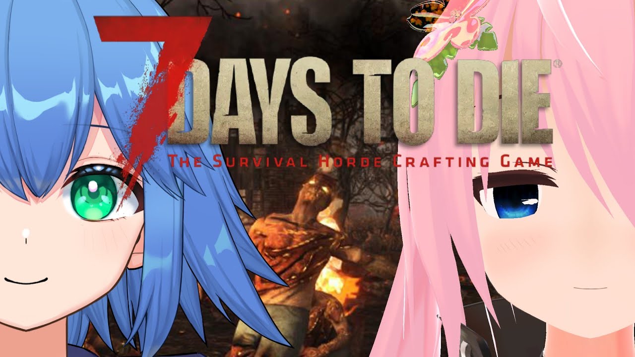 【7 Days to Die】#17 年内最後の7DtD！行けるところまで行こう！