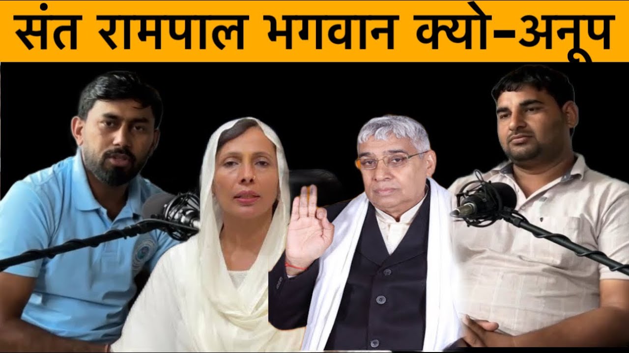 किसान नेत्री को लेकर बड़ा खुलासा करते हुए इनाम घोषित कर दिया संत रामपाल के भगत अनूप पत्रकार ने। 