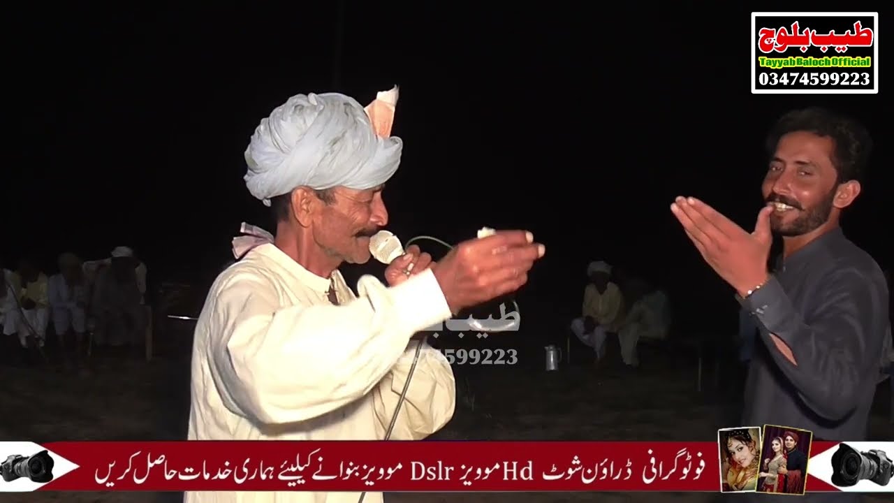 New Punjabi Dholay Nowbhar  Vs Abid Khan Baloch Vs Bila Baloch Vs Muhammed Khan
