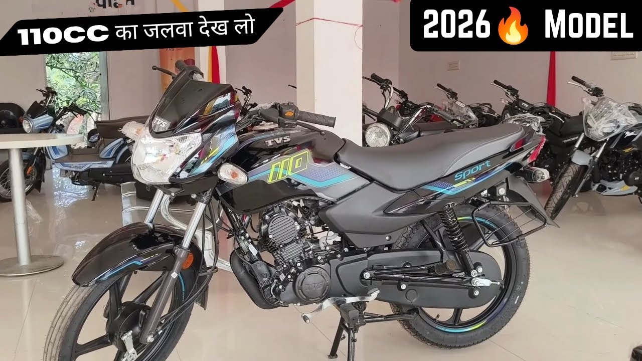 TVS Sports 2026 New Model ⚡ New 2026 TVS Sports 110 Review 