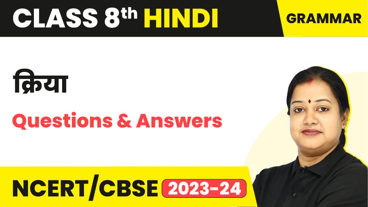 Kriya (क्रिया) - Questions & Answers | Class 8 Hindi Grammar