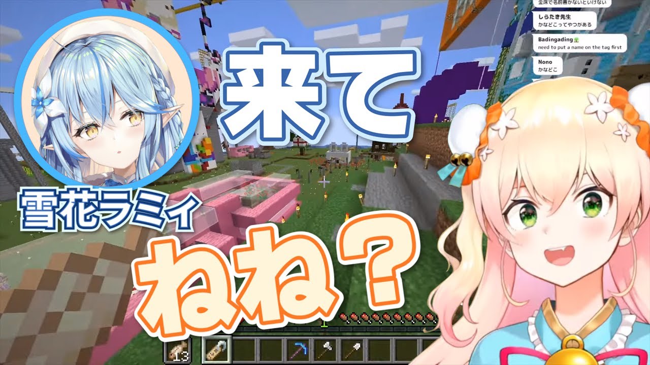 あまりにも勘違いの想像力が豊かすぎてアンジャッシュのコントのようになる桃鈴ねね【ホロライブ 切り抜き】