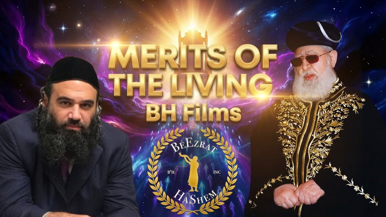 Merits Of The Living | BH Films