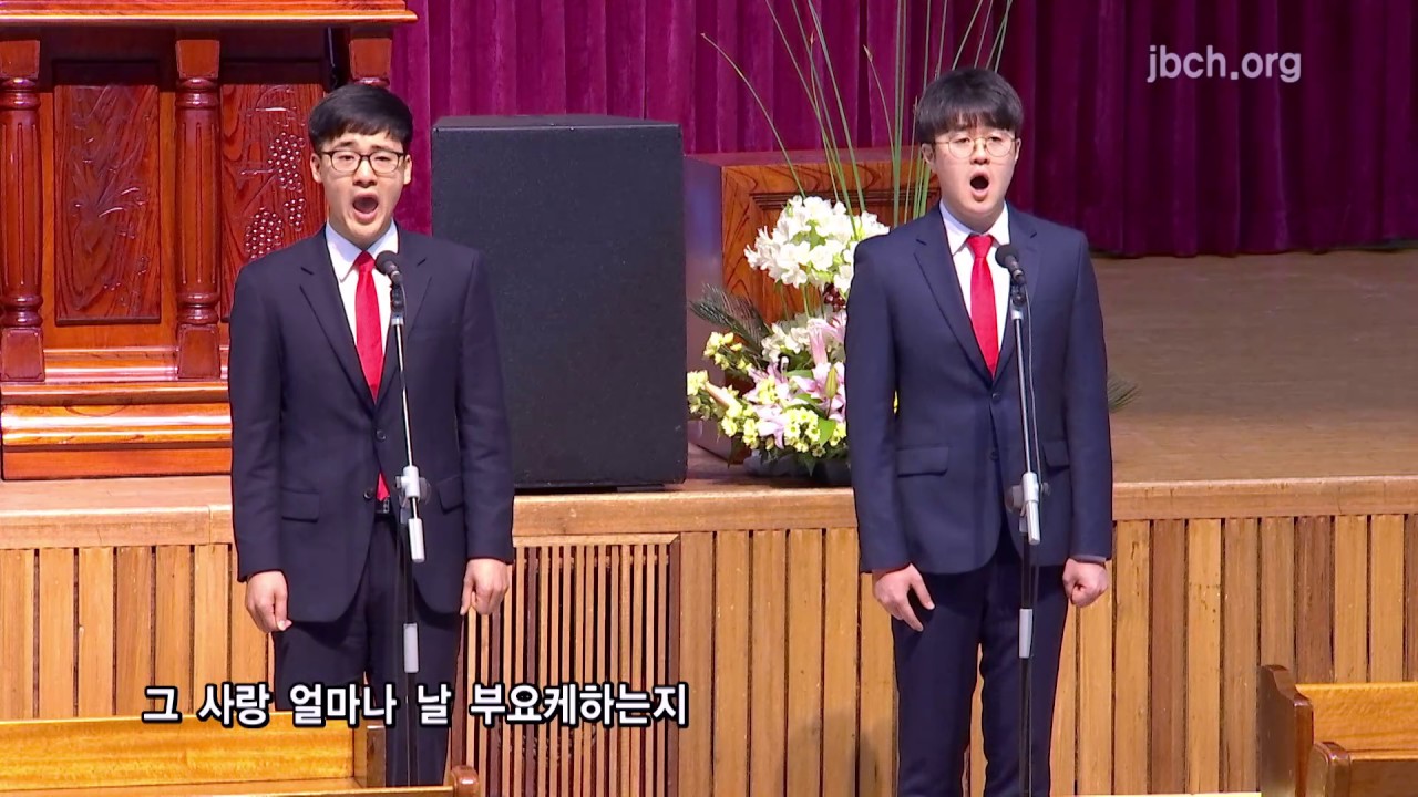 그 사랑 얼마나 20170520 집회특송 06