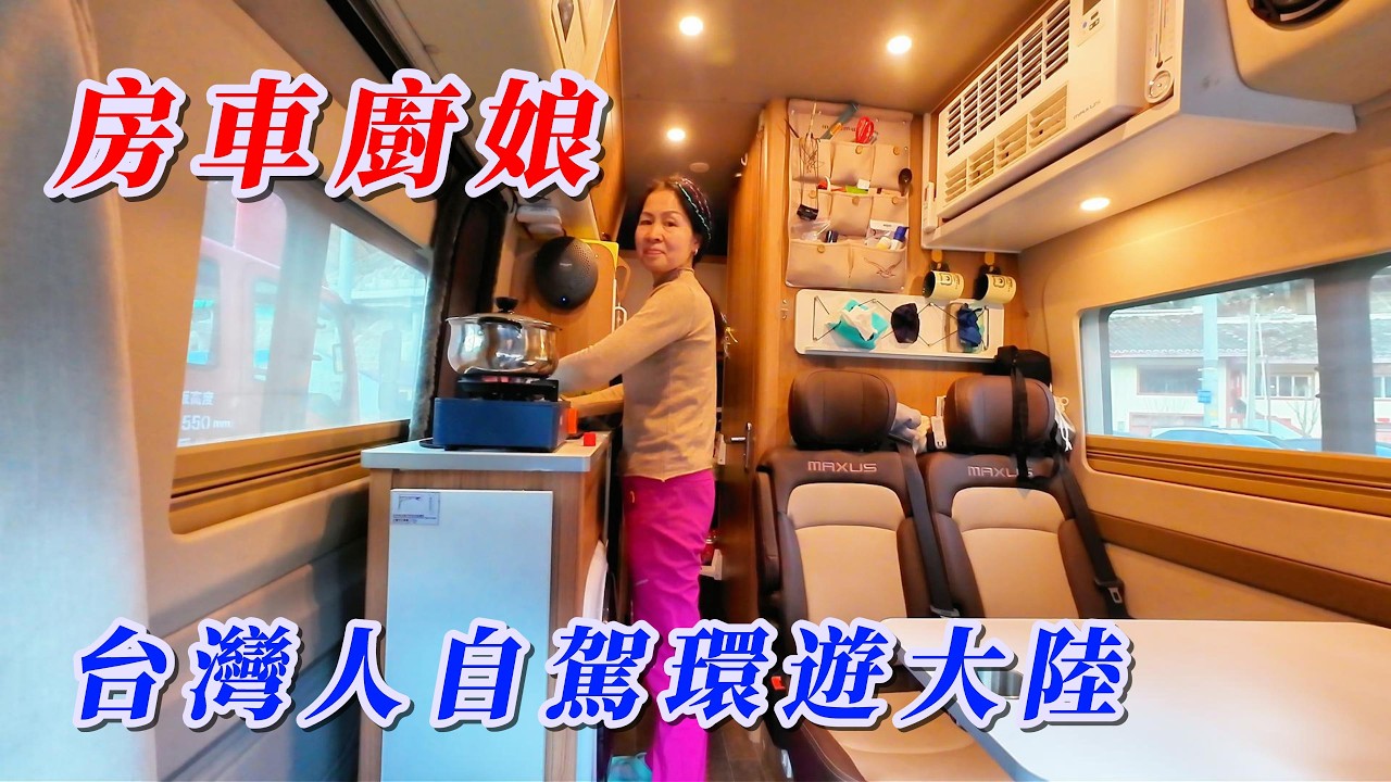台灣人自駕環遊大陸/從九寨溝去成都的路上一直有岷江伴隨，真想知道會一直到成都嗎？。 #玩轉兩岸海王子 #大陸自駕遊 #房車自駕中國夢
