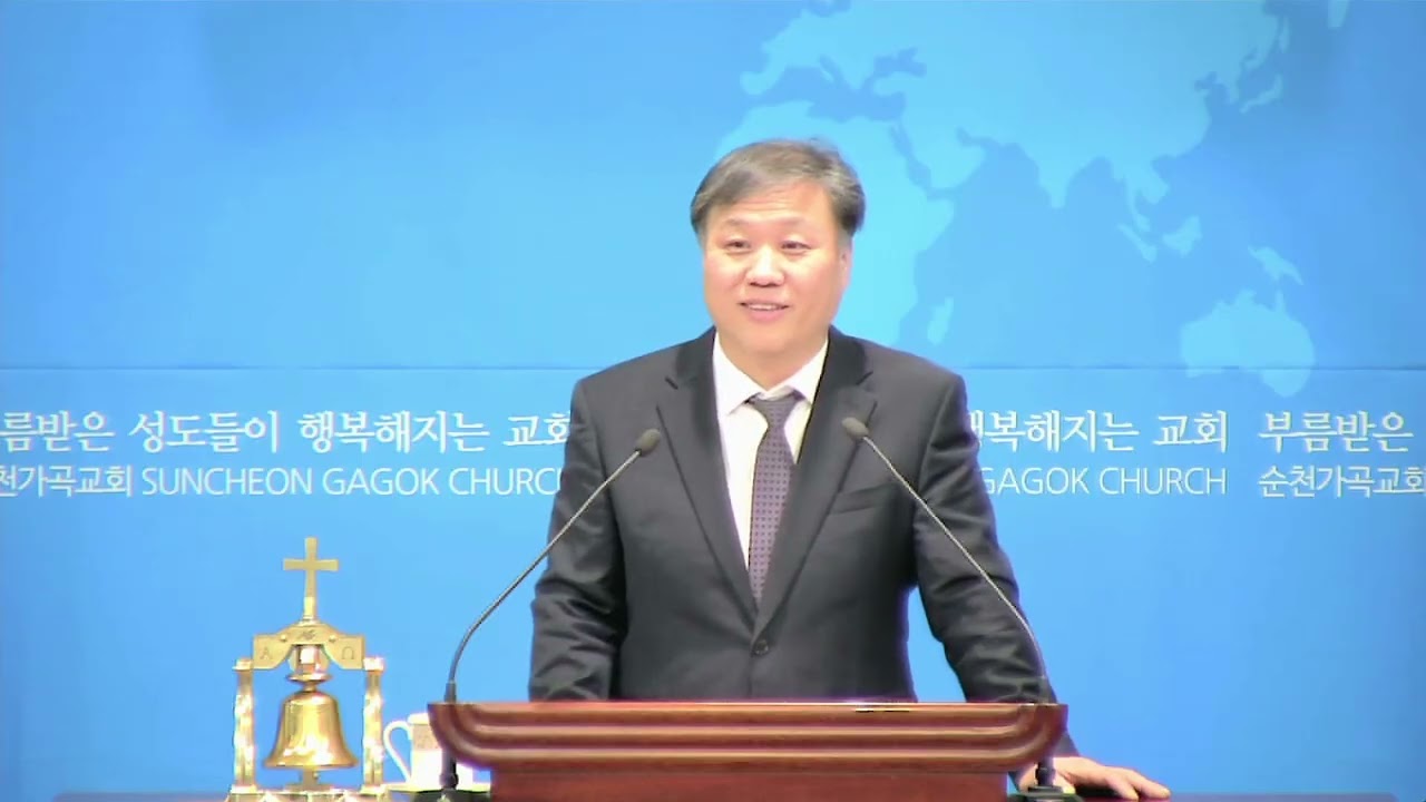 2026 02 22 순천가곡교회 주일오전예배