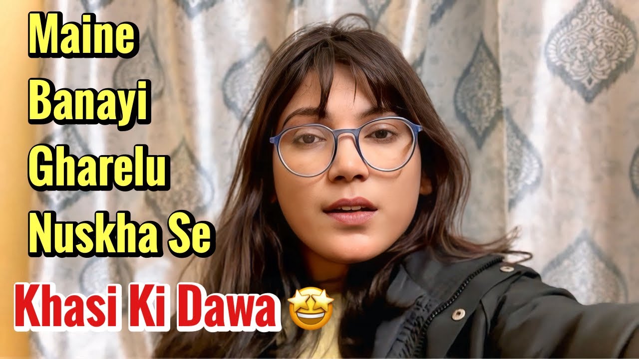 Maine Banai Gharelu Nuskhe Se Khasi Ki Dawa 🤪