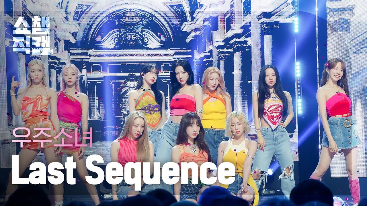 [쇼챔직캠 4K] WJSN - Last Sequence (우주소녀 - 라스트 시퀀스) l Show Champion l EP.441