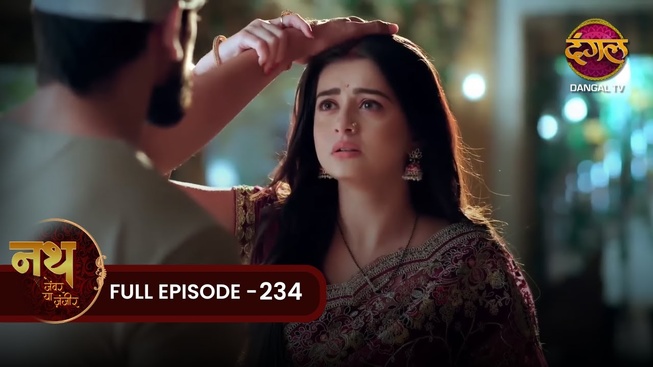Nath Zewar Ya Zanjeer | Mahua ने Aryan को रोका | Full Episode 234 | Dangal Tv