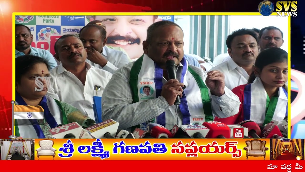 సంతకాల సేకరణ విజయవంతంగా పూర్తి చేసిన వై&zwnj;ఎస్&zwnj;ఆర్&zwnj;సి&zwnj;పి #deputyspeaker  #ysrcpparty #ysrcpjagan