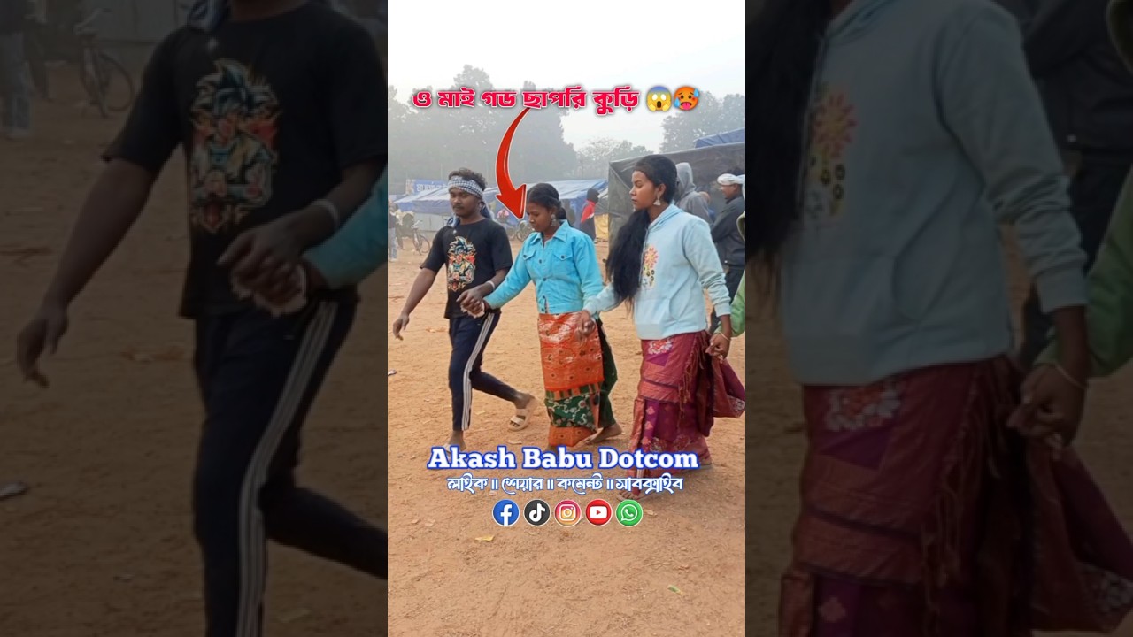 Santali Fansan Video 2026 