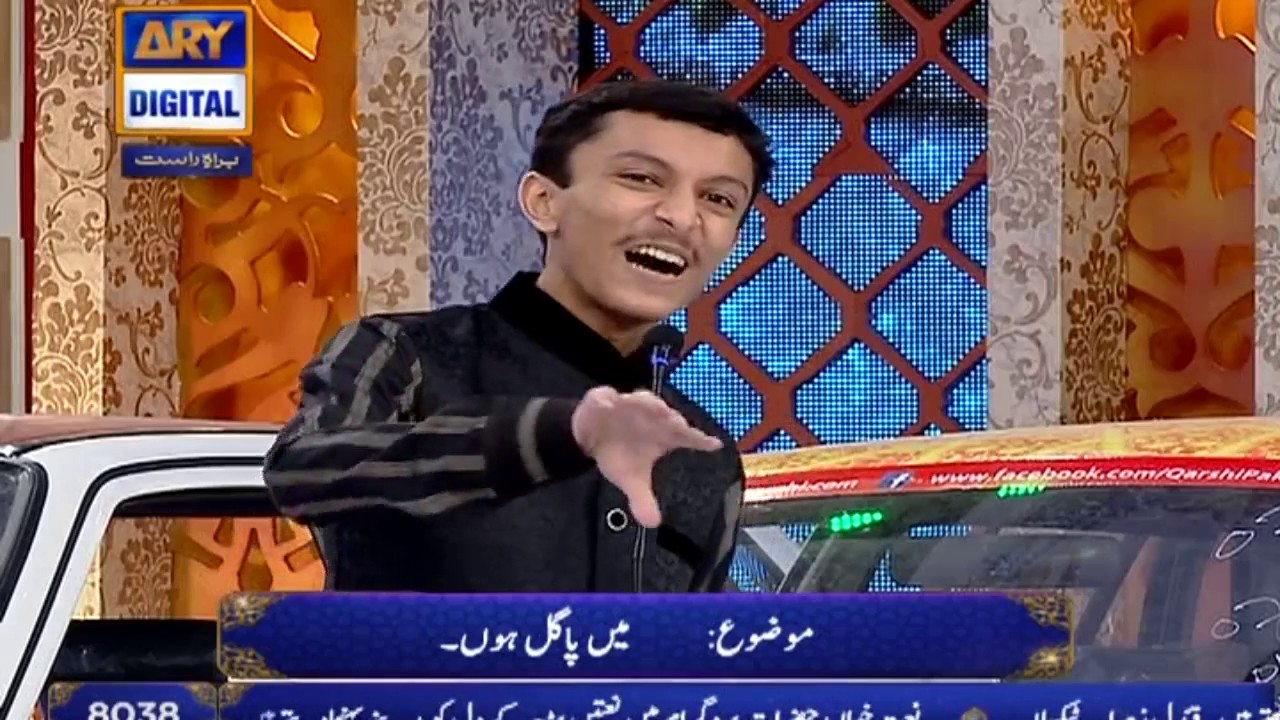 Topic: Mein Pagal Hoon! #shaneramzan
