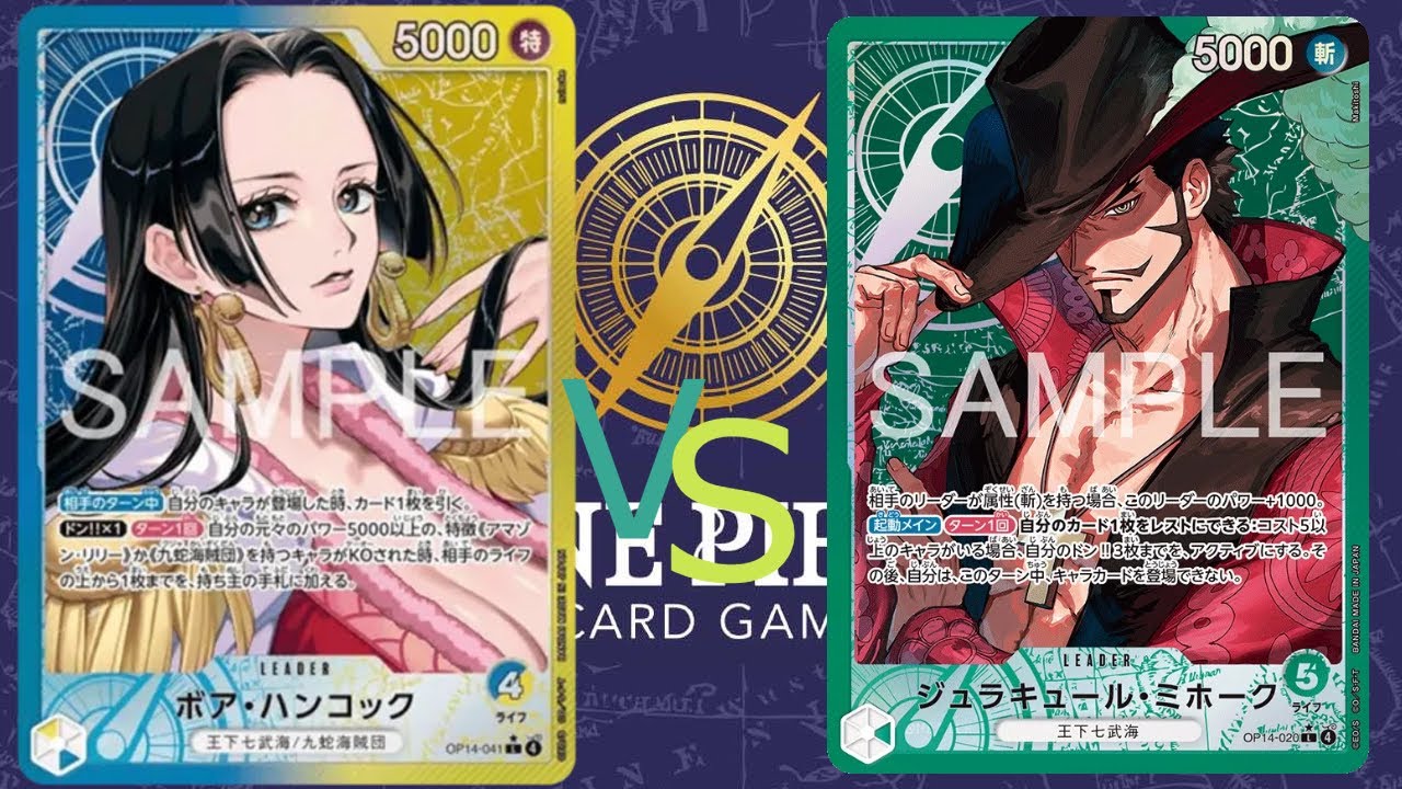 [OP14] Leader Battle!! Blue Yellow Boa vs Green Dracule Mihawk w/  @highlanderjones2003 #onepiece